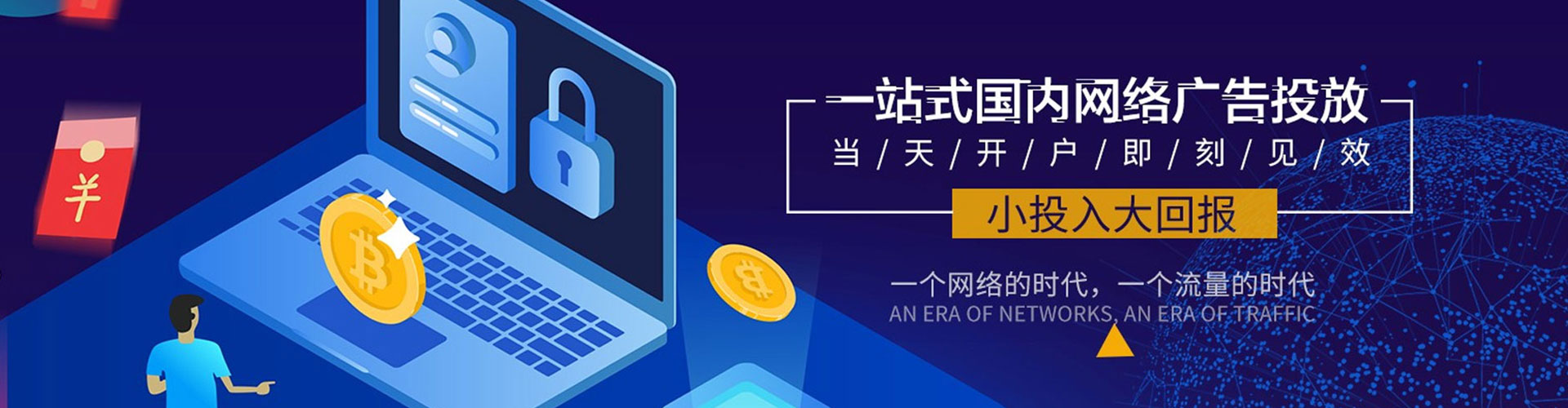 叙州快手信息流
