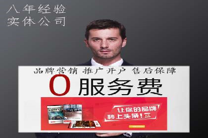 竞价SEM案例分享：快速提高网站流量技巧